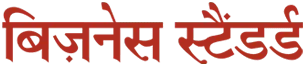 Business Standard